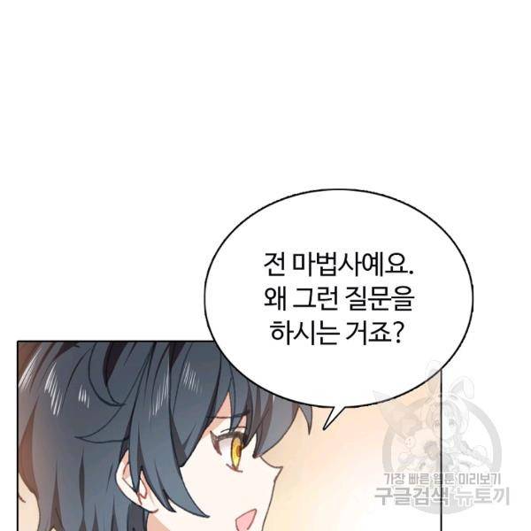 빛의 후예 40화 39