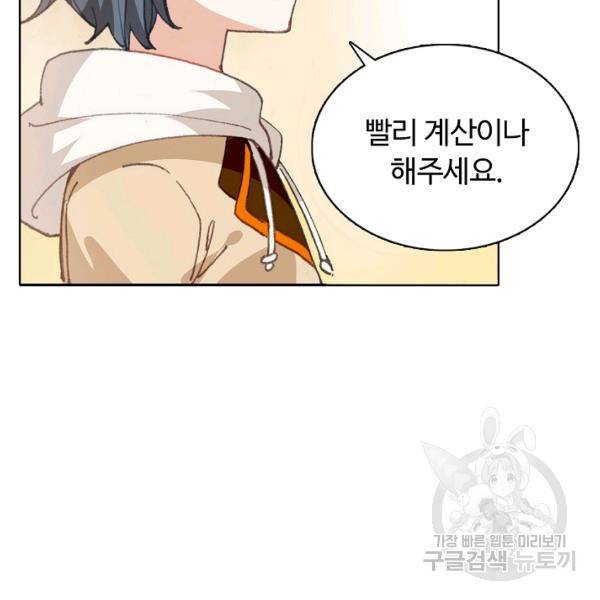 빛의 후예 40화 40