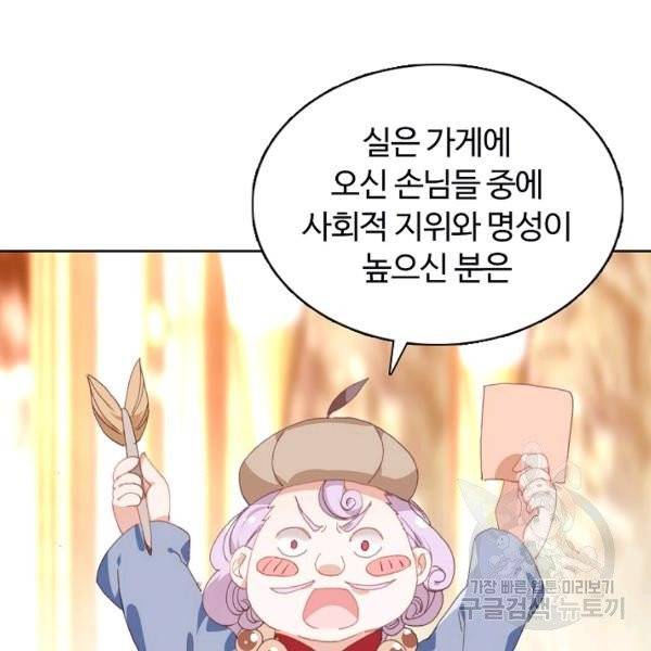 빛의 후예 40화 41