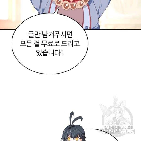 빛의 후예 40화 42