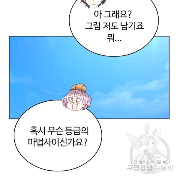 빛의 후예 40화 43