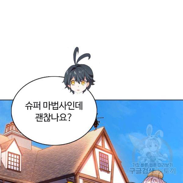 빛의 후예 40화 44