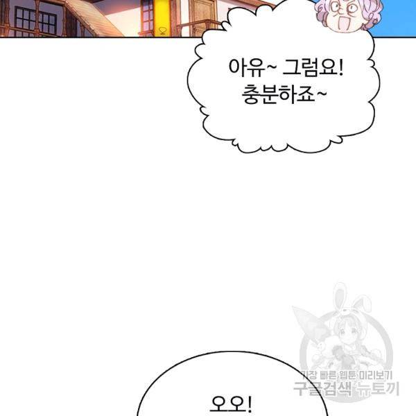 빛의 후예 40화 45
