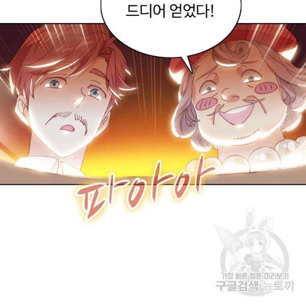 빛의 후예 40화 46