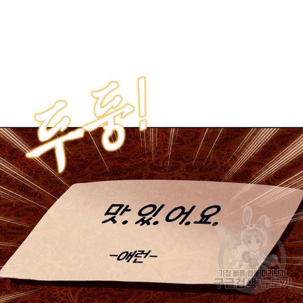 빛의 후예 40화 47