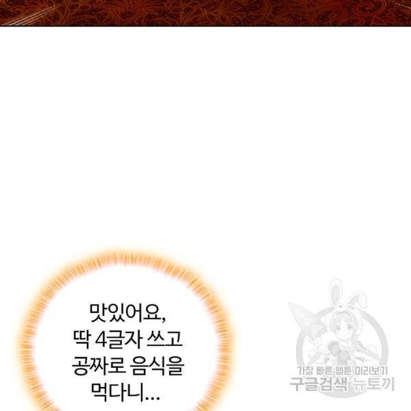 빛의 후예 40화 48