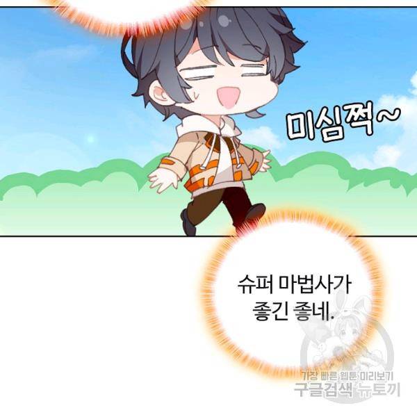 빛의 후예 40화 49