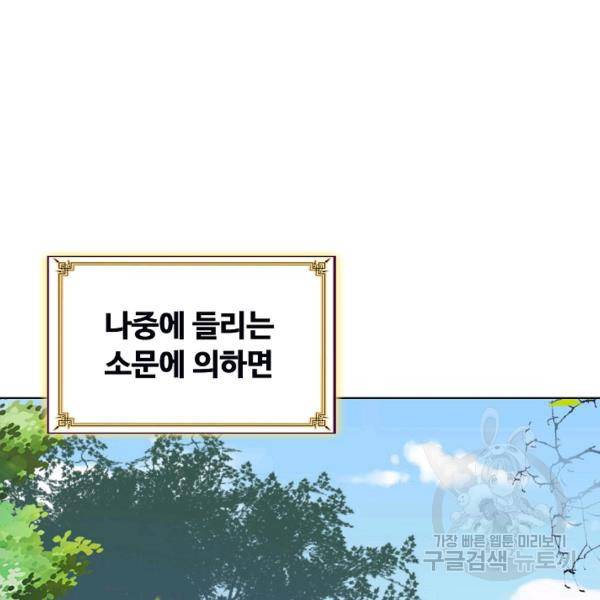 빛의 후예 40화 50