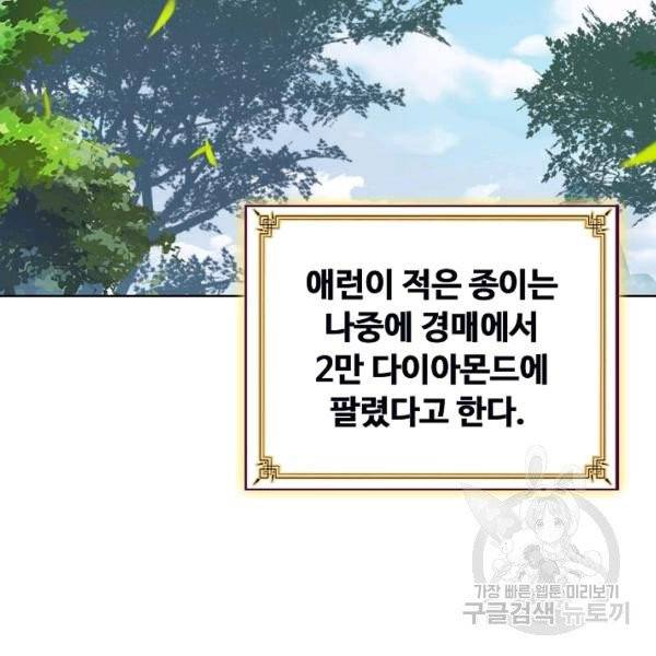 빛의 후예 40화 51