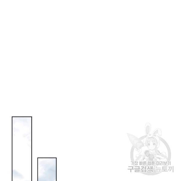 빛의 후예 40화 52
