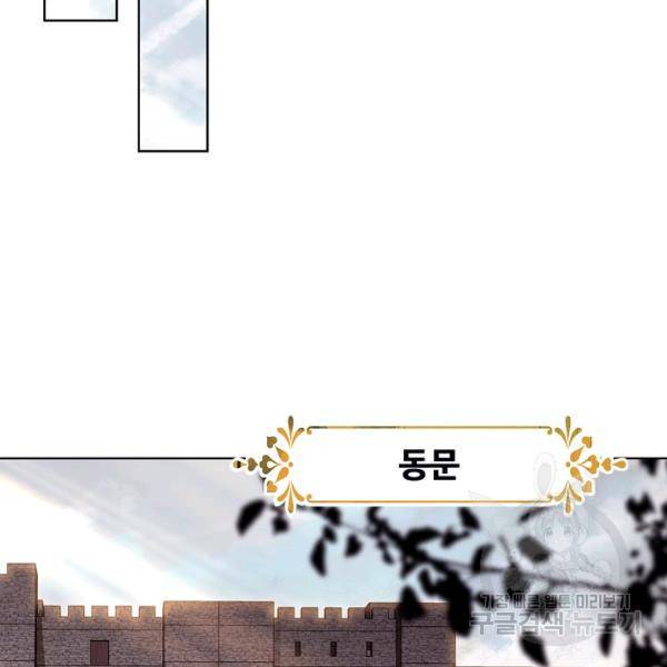 빛의 후예 40화 53
