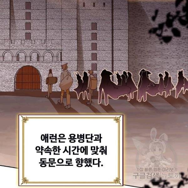 빛의 후예 40화 54