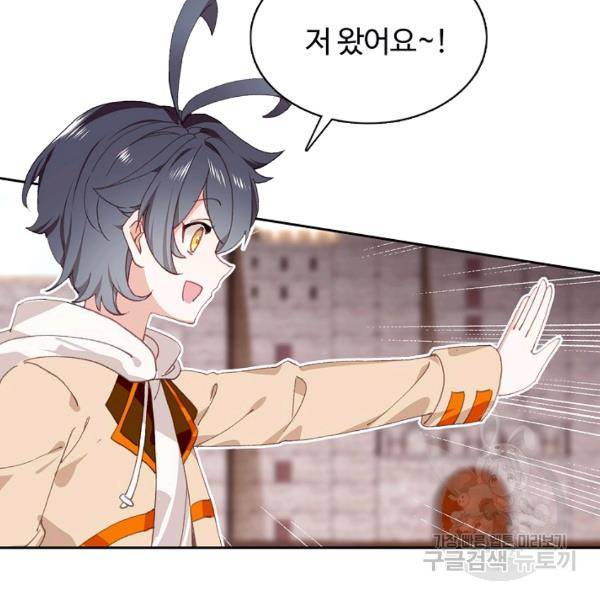 빛의 후예 40화 56