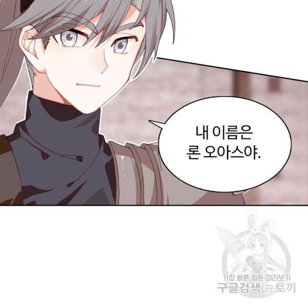 빛의 후예 40화 58