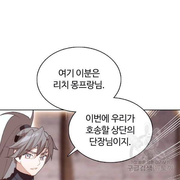 빛의 후예 40화 59