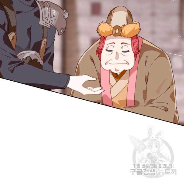 빛의 후예 40화 60
