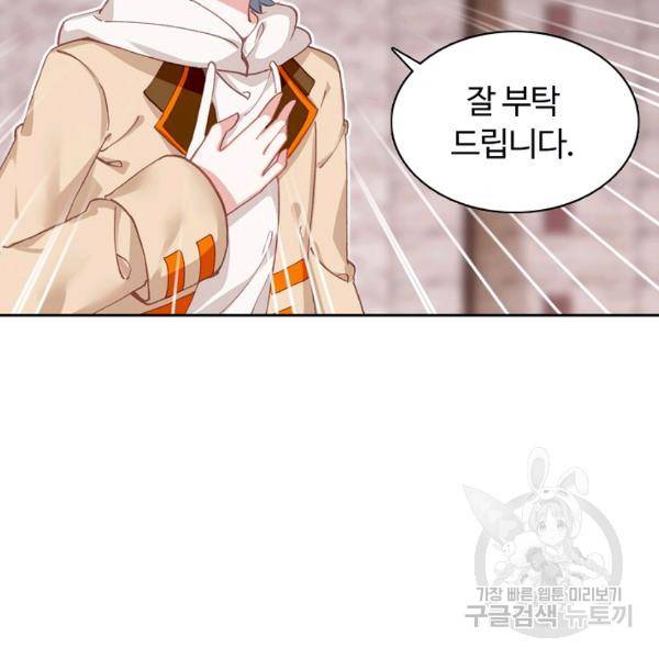 빛의 후예 40화 62
