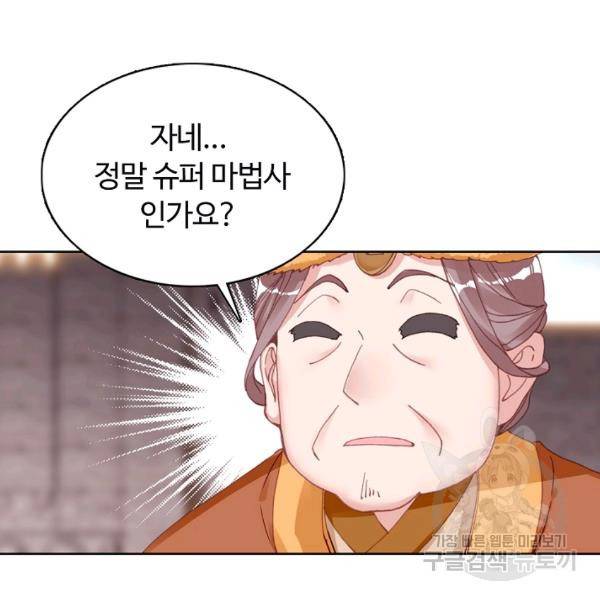 빛의 후예 40화 63