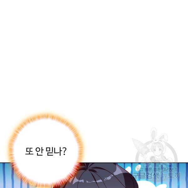 빛의 후예 40화 64