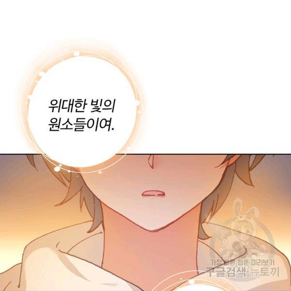 빛의 후예 40화 66