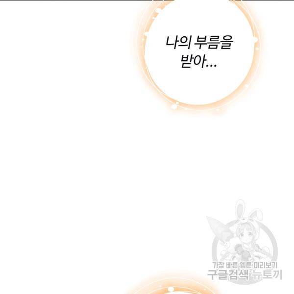 빛의 후예 40화 67