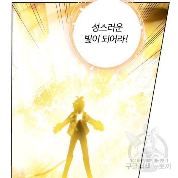 빛의 후예 40화 68