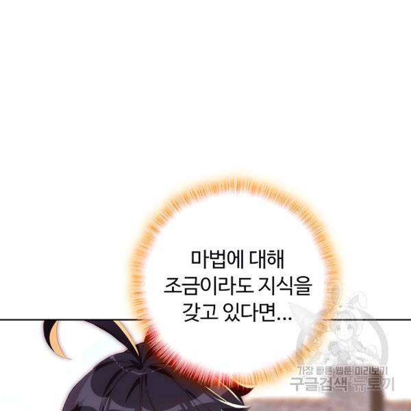 빛의 후예 40화 72