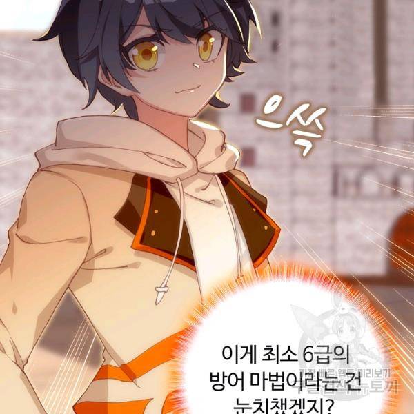 빛의 후예 40화 73