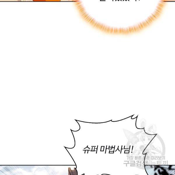 빛의 후예 40화 74