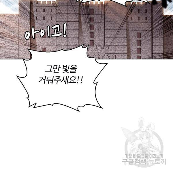 빛의 후예 40화 75