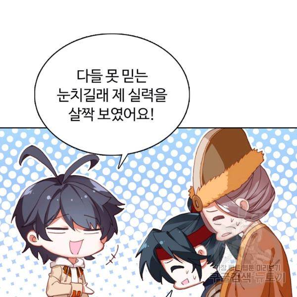 빛의 후예 40화 76