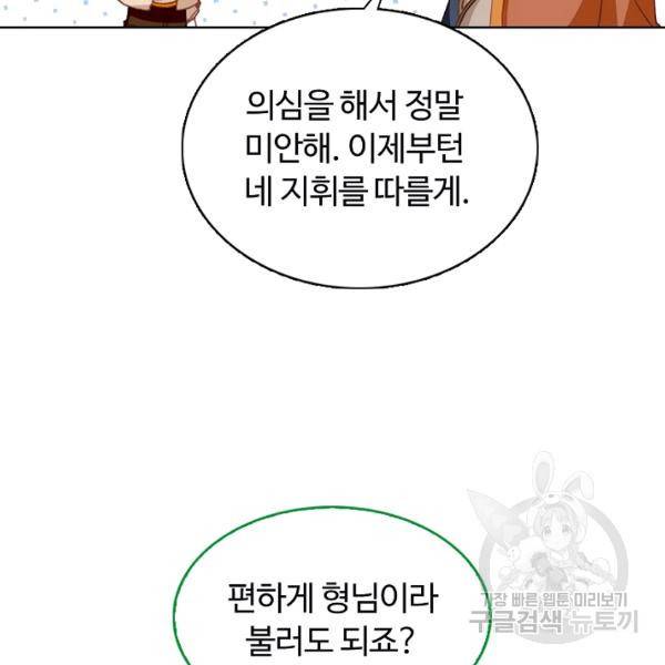빛의 후예 40화 77