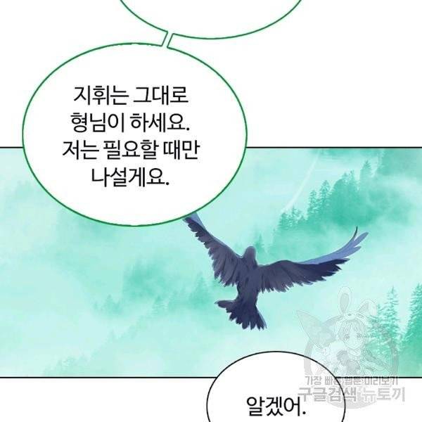 빛의 후예 40화 78
