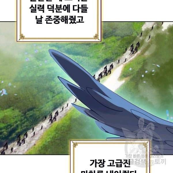 빛의 후예 40화 80