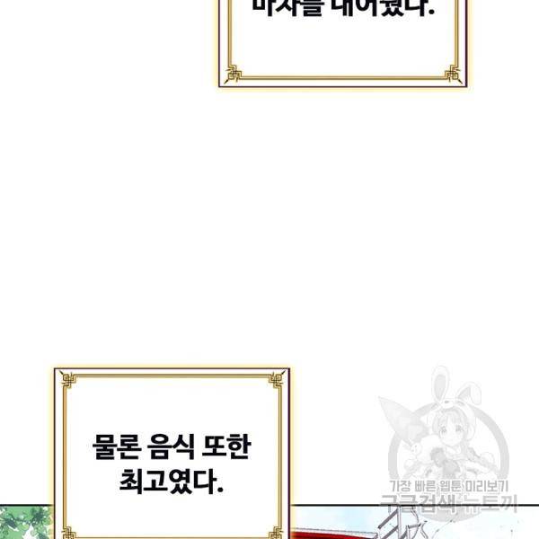 빛의 후예 40화 81