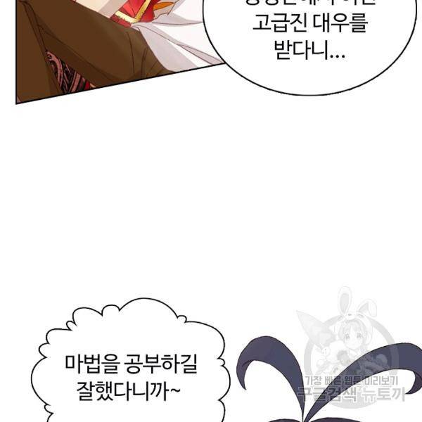 빛의 후예 40화 84
