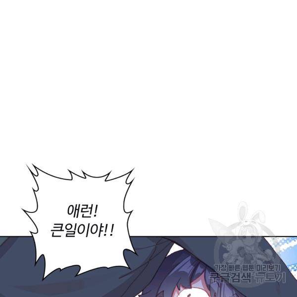 빛의 후예 40화 86