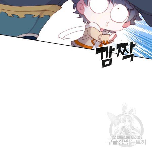 빛의 후예 40화 87