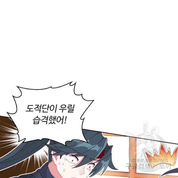빛의 후예 40화 88