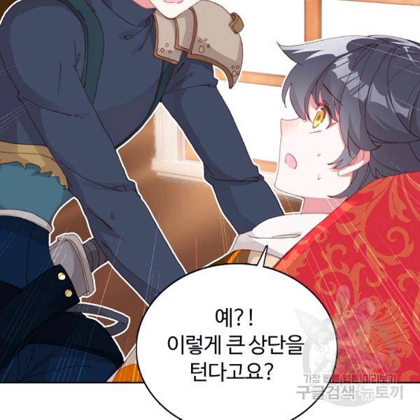 빛의 후예 40화 89