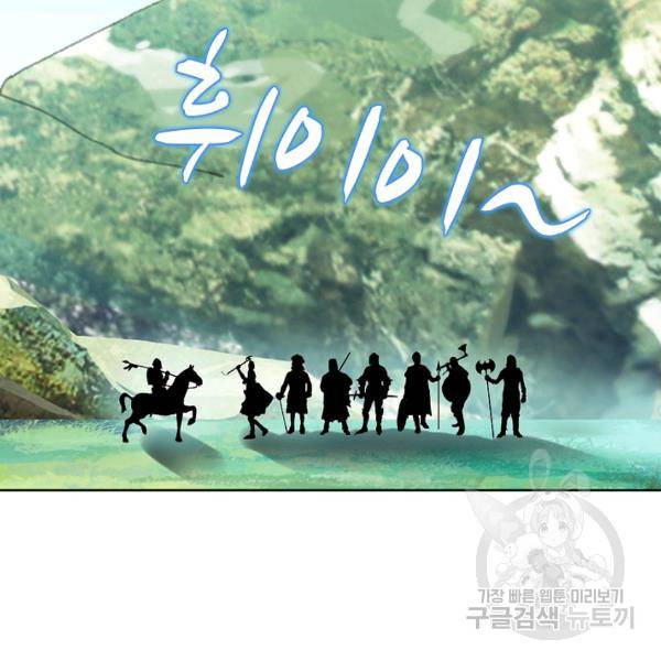 빛의 후예 40화 91
