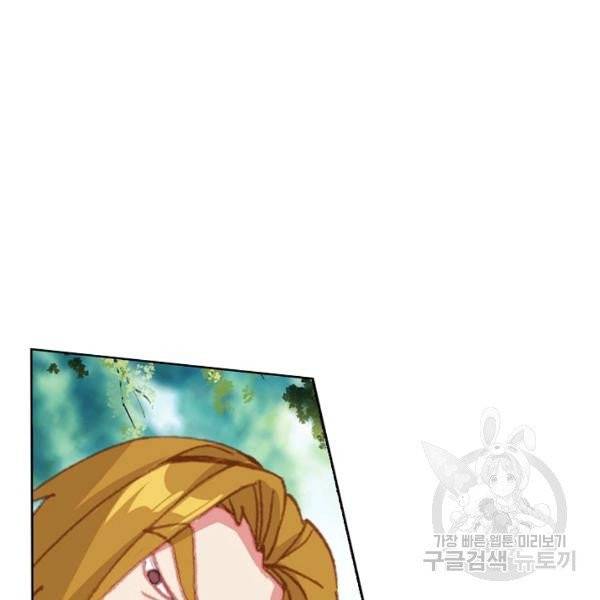 빛의 후예 40화 92