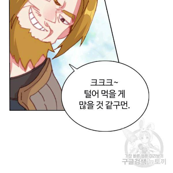 빛의 후예 40화 93