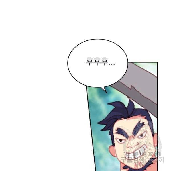 빛의 후예 40화 94