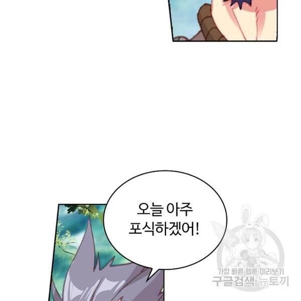 빛의 후예 40화 95