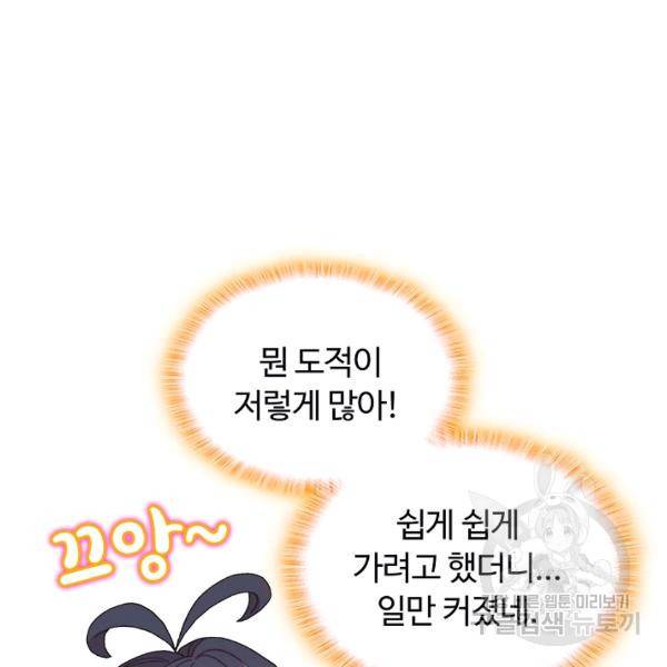 빛의 후예 40화 97