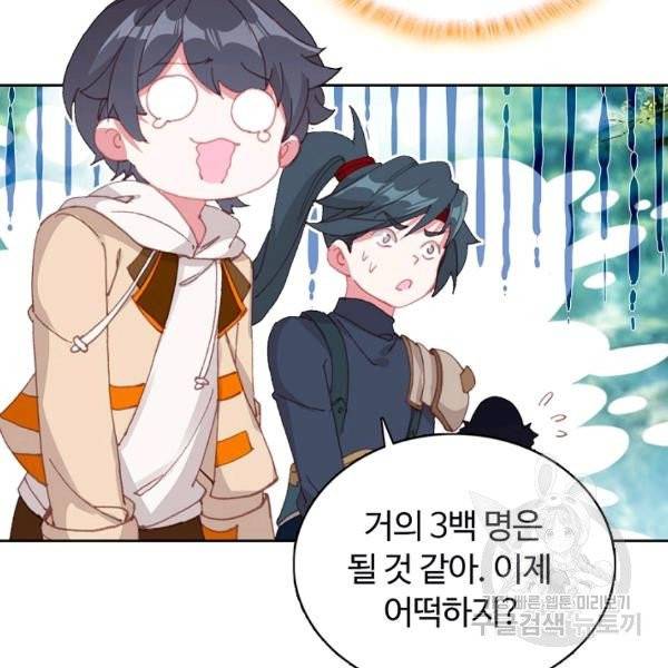 빛의 후예 40화 98