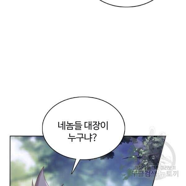 빛의 후예 40화 99