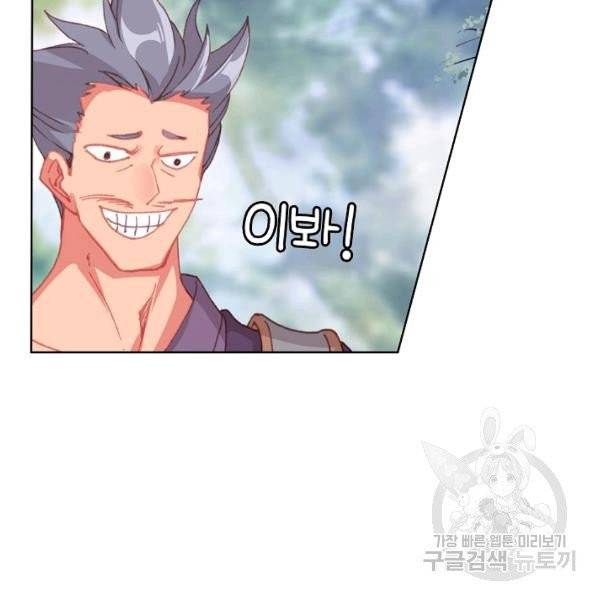 빛의 후예 40화 100