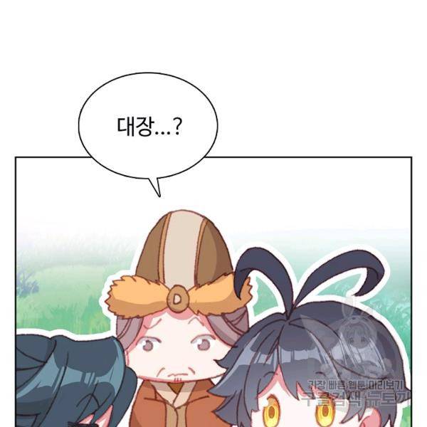 빛의 후예 40화 101